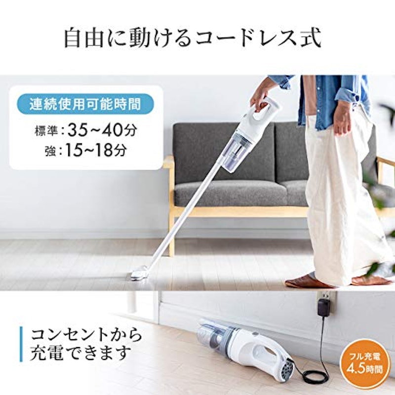 スティッククリーナー 3