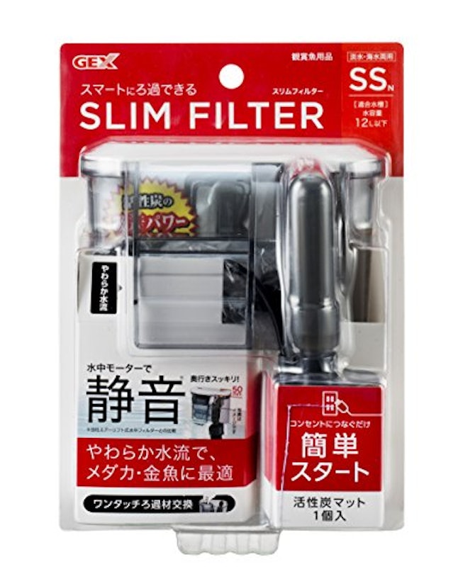 スリムフィルターSSN 1