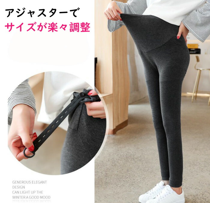 21年 マタニティレギンスのおすすめ人気ランキング9選 Mybest