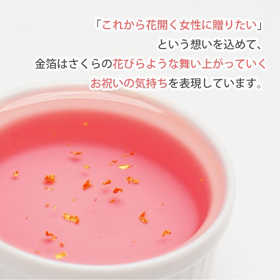 blossom さくら梅酒 3