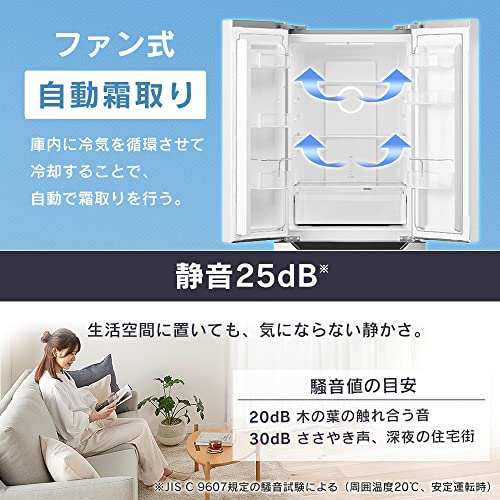 冷凍冷蔵庫 6