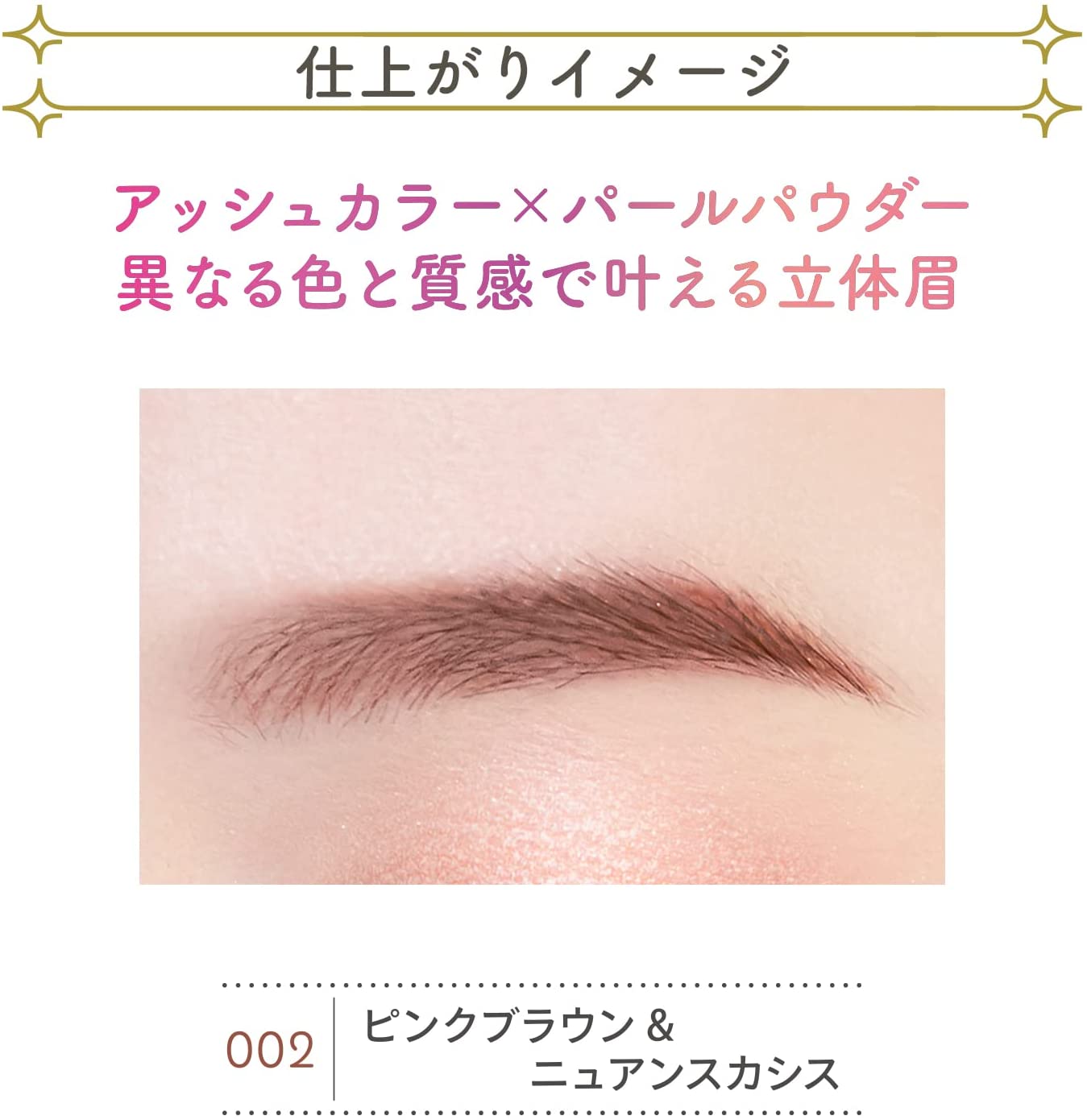 Amazon | ettusais(エテュセ) チップオン アイブロウ WP PBR