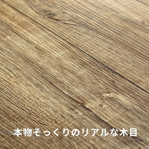 木目調フロアタイル 4