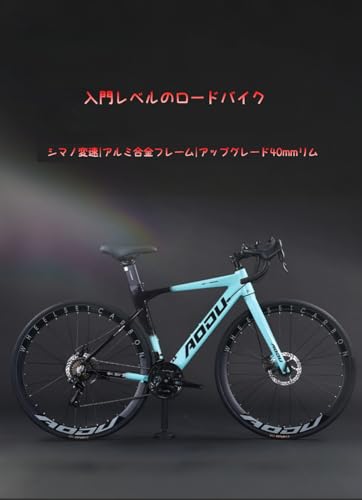 ロードバイク 7