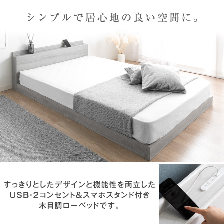 ローベッド 3