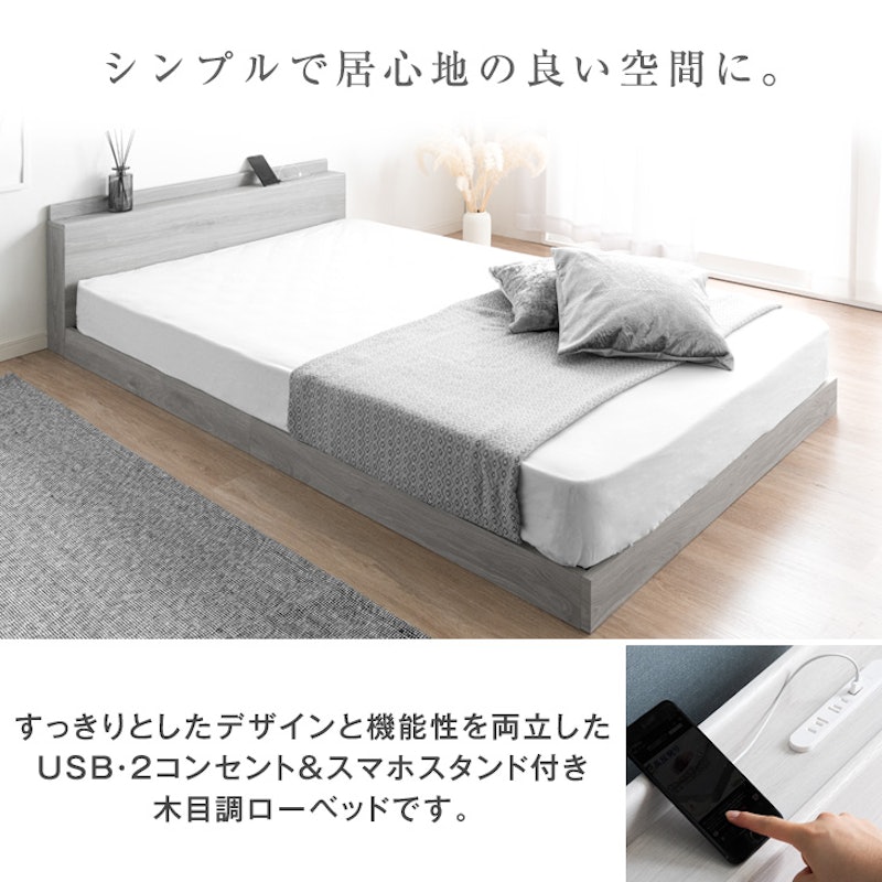ローベッド 3