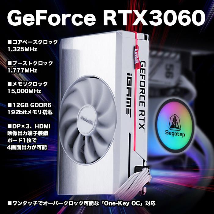 RTX 3060搭載ゲーミングPCのおすすめ人気ランキング【2026年5月