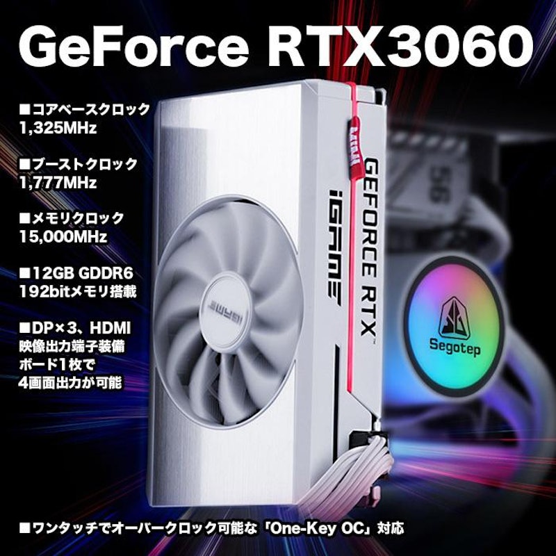 RTX 3060搭載ゲーミングPCのおすすめ人気ランキング【2026年5月 RTX 3060搭載ゲーミングPCのおすすめ人気ランキング【2026年5月