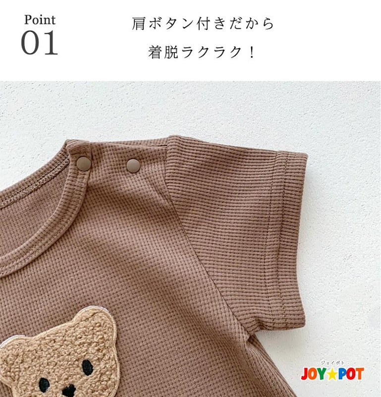 クマロンパース 帽子付き 3
