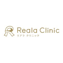 リアラクリニック ダーマペン 1