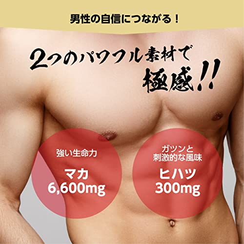 マカ6600極感MEGA MAX 5
