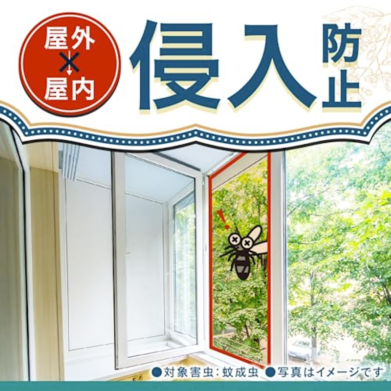 アース長持香 5