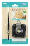 小学生向け夏休み自由研究キットのおすすめ人気ランキング【2026年】 2