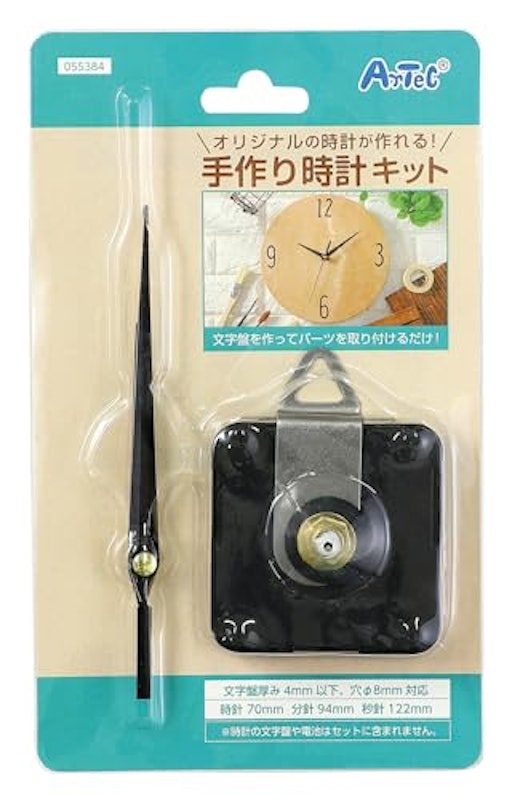 手作り時計キット 1