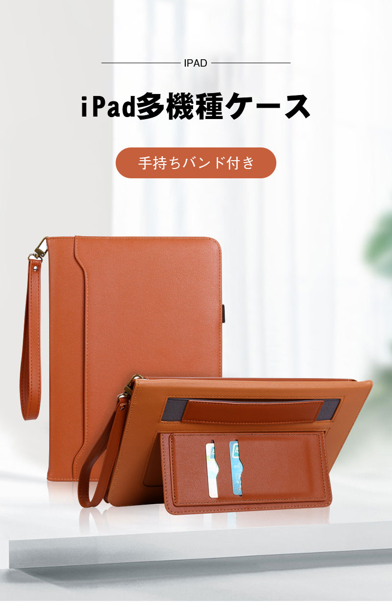 APPLE iPad Pro 9.7 256GB 本体 ケースつき Amazon | iPad Pro 9.7 ケース Ivintsy iPad Pro 9.7 ショルダー