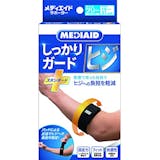 前腕サポーターのおすすめ人気ランキング【2026年9月】 3