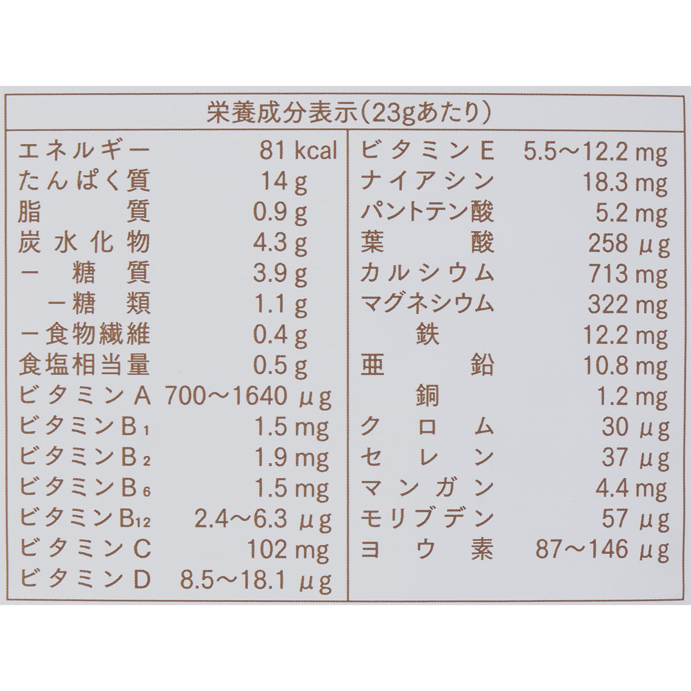 プロテイン リッチチョコレートフレーバー 4