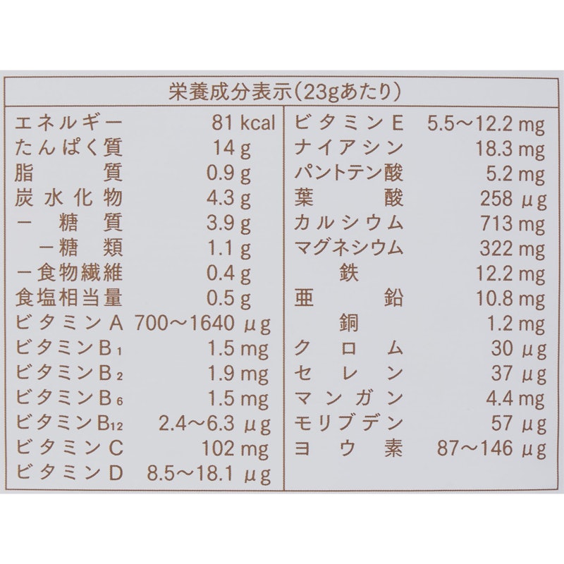 プロテイン リッチチョコレートフレーバー 4