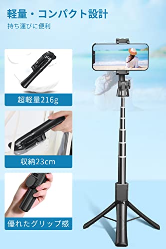 22年 三脚付き自撮り棒のおすすめ人気ランキング30選 Mybest