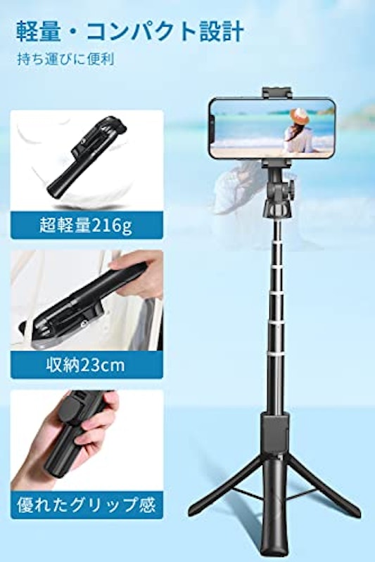 22年 三脚付き自撮り棒のおすすめ人気ランキング30選 Mybest 22年 三脚付き自撮り棒のおすすめ人気ランキング30選 Mybest