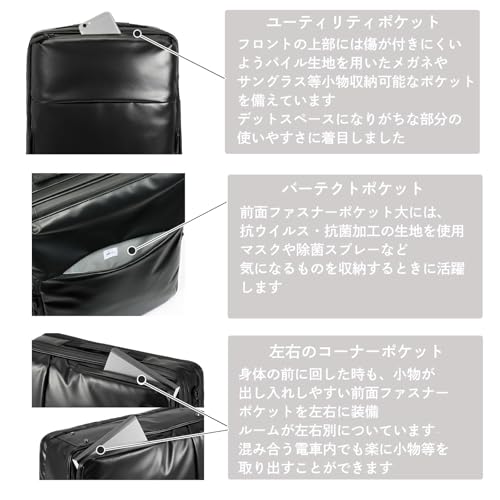 ビジネスリュック 5