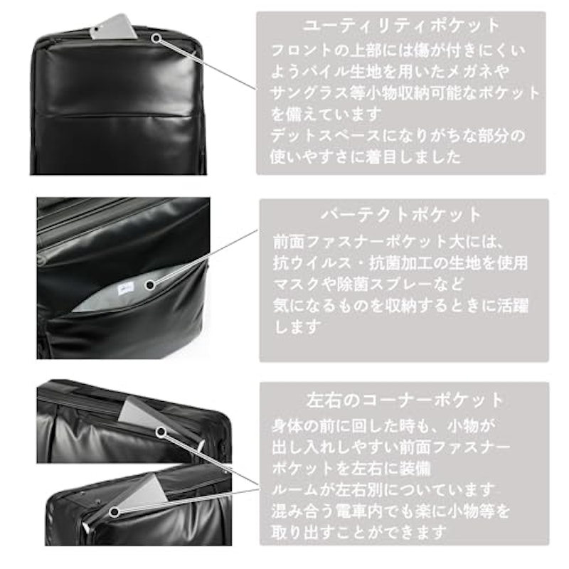 ビジネスリュック 5