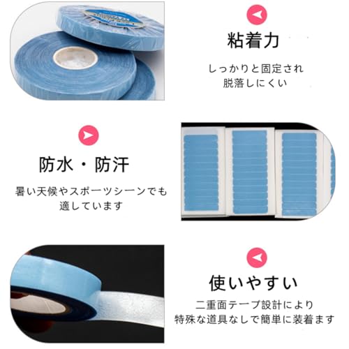 ウィッグ用両面テープ 2