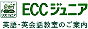 高校生向けの英会話教室のおすすめ【2026年5月】 2