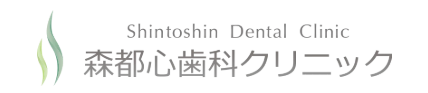森都心歯科クリニック アートメイク 1