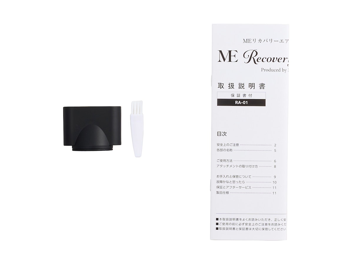 川 ME リカバリー エアー ME-REA2-BKを検証レビュー!ドライヤー 川 ME リカバリー エアー ME-REA2-BKを検証レビュー!ドライヤー