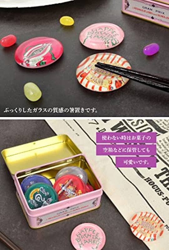 箸置き 5