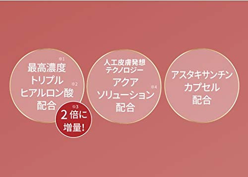 ナイトスリーピングマスク プレミアム 2