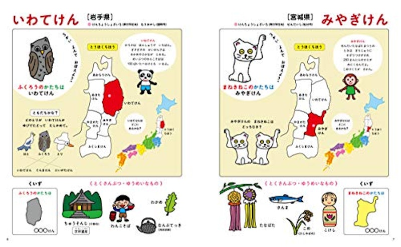 22年 4歳向け絵本のおすすめ人気ランキング50選 Mybest 22年 4歳向け絵本のおすすめ人気ランキング50選 Mybest