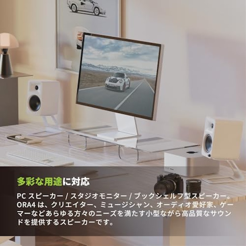 ORA4 パワード・リファレンススピーカー 5