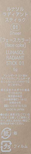 ラディアントスティック 3