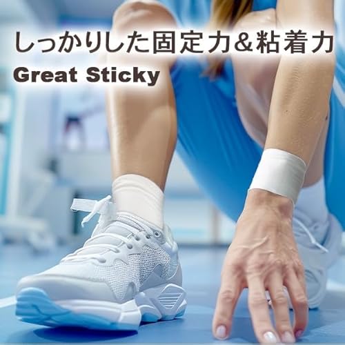 ホワイトテープ 8