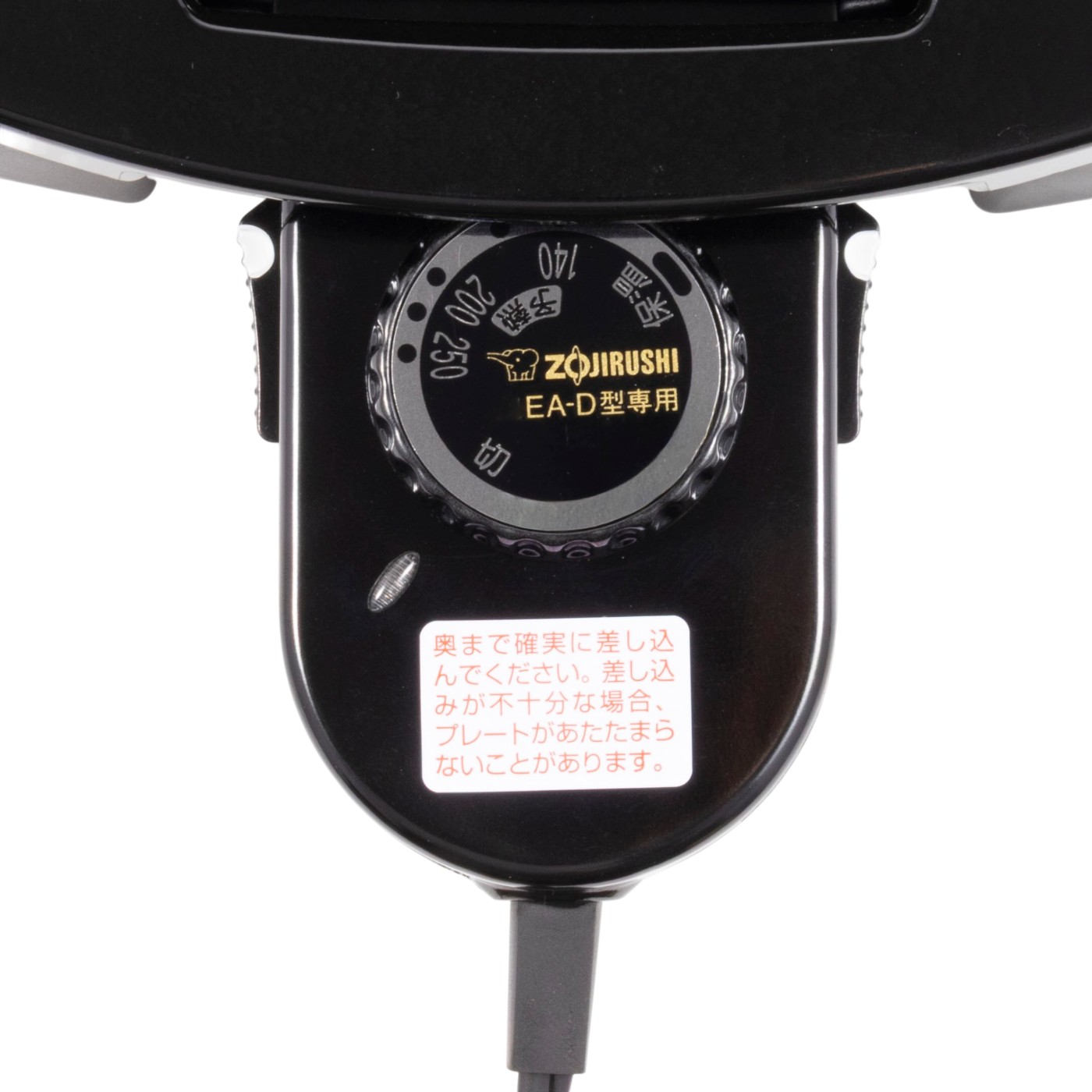 象印マホービン ホットプレート EA-DF10-BAを検証レビュー！ホット