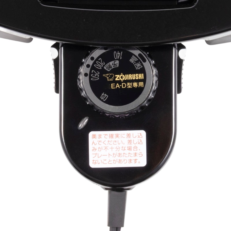 象印マホービン ホットプレート EA-DF10-BAを検証レビュー!ホット 象印マホービン ホットプレート EA-DF10-BAを検証レビュー!ホット