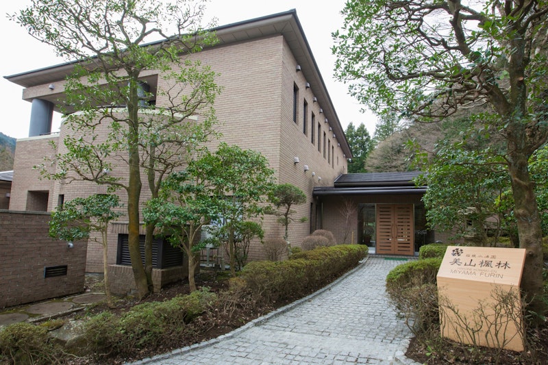 箱根小涌園 美山楓林 1