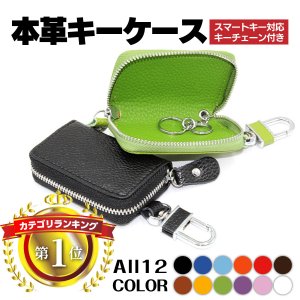 22年 メンズキーケースのおすすめ人気ランキング22選 Mybest