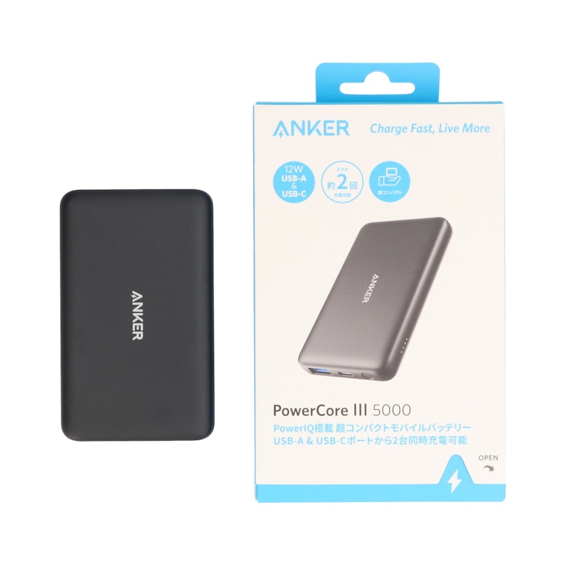 PowerCore III 5000 7