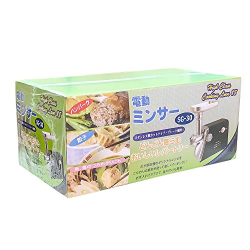 電動ミンサー 2