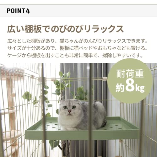 キャットタワー付きケージのおすすめ人気ランキング【2025年