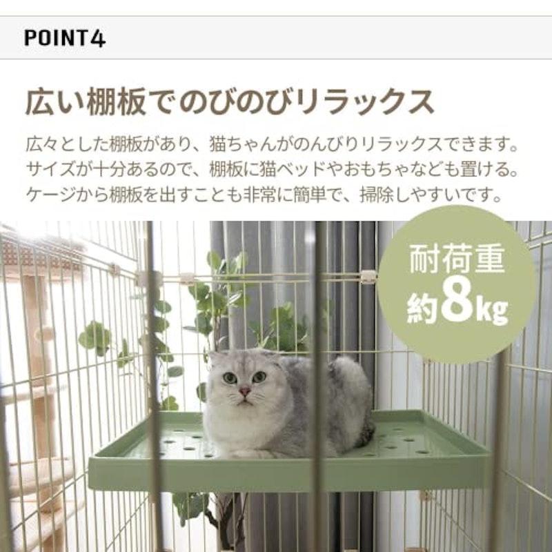 キャットランドケージ 7