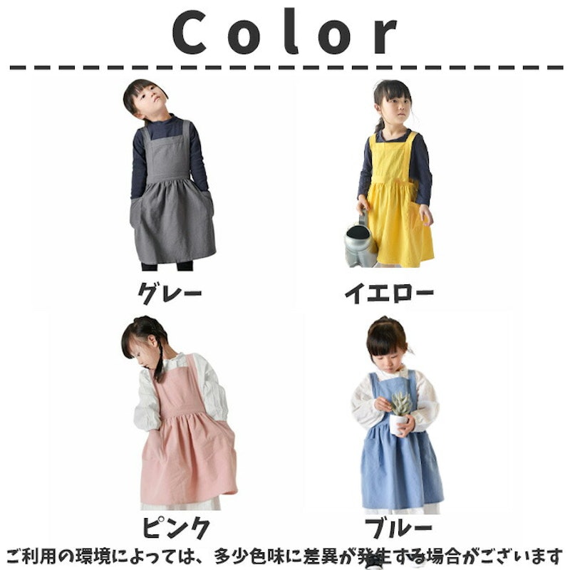 キッズエプロン 7