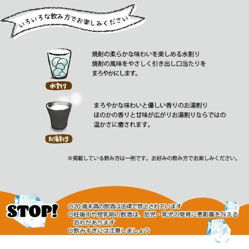 あなたにひとめぼれ いも 5