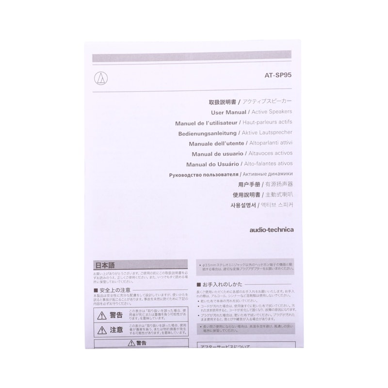 AT-SP95 5