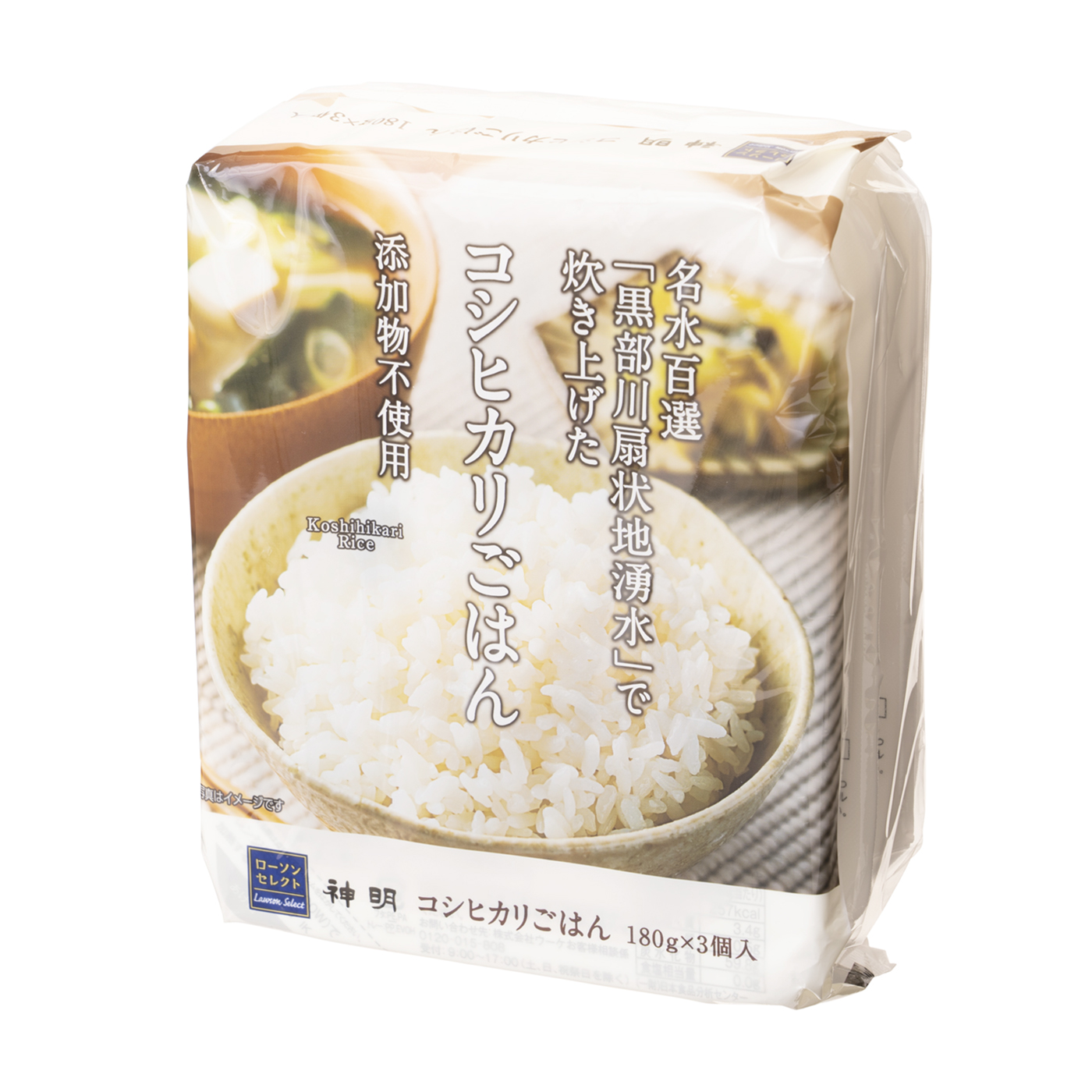 初売り パックごはん 3食 ひとめぼれ LOHACO限定 うまみしっかりごはん 山形のひとめぼれ特別栽培米 180ｇ 1袋 3パック入 包装米飯  オリジナル materialworldblog.com