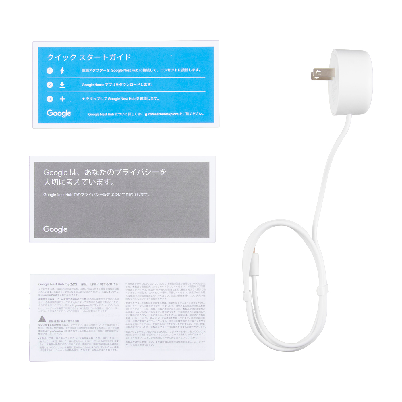 Google Nest Hub（第2世代）を検証レビュー！スマートスピーカーの