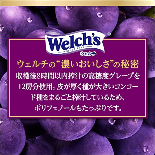 グレープ100 4